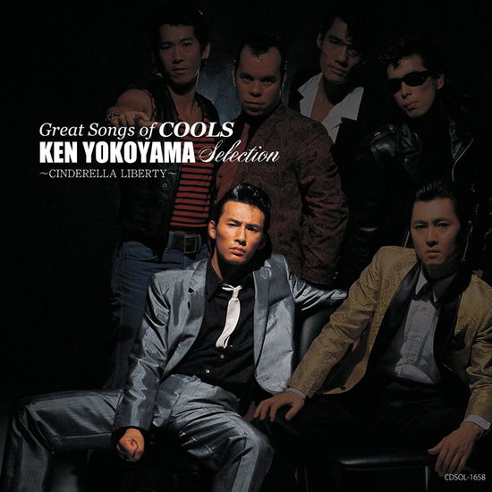 Cover for Cools · Best Collection Vol.3 :ken Sings Cools (CD) [Japan Import edition] (2015)