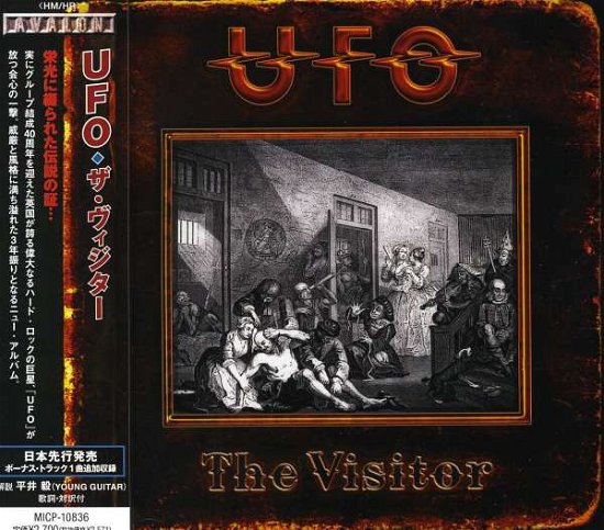 Cover for Ufo · Visitor (CD) [Japan Import edition] (2009)