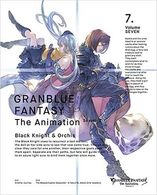 Granblue Fantasy the Animation Season 2 7 <limited> - Sai Fumihide - Music - ANIPLEX CORPORATION - 4534530120380 - August 26, 2020