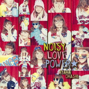 Cover for Ayaka Ohashi · Noisy Love Power (SCD) [Japan Import edition] (2021)
