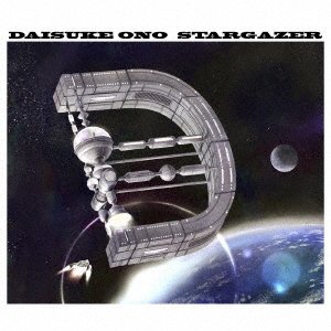 Cover for Ono Daisuke · Stargazer &lt;limited&gt; (CD) [Japan Import edition] (2020)