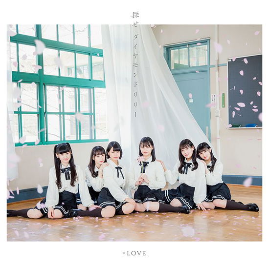 Cover for Love · Sagase Diamond Lily (CD) [Japan Import edition] (2019)