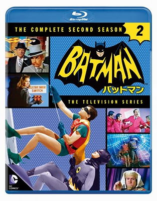 Cover for (Drama) · Batman (1966 Tv) Season 2 (MBD) [Japan Import edition] (2018)