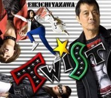 Cover for Eikichi Yazawa · Twist (CD) [Japan Import edition] (2010)