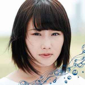 Cover for Fumika · Kesenai Yakusoku (CD) [Japan Import edition] (2014)