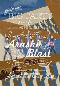 Cover for Arashi · Arashi Blast in Miyagi (MDVD) [Japan Import edition] [Digipak] (2016)