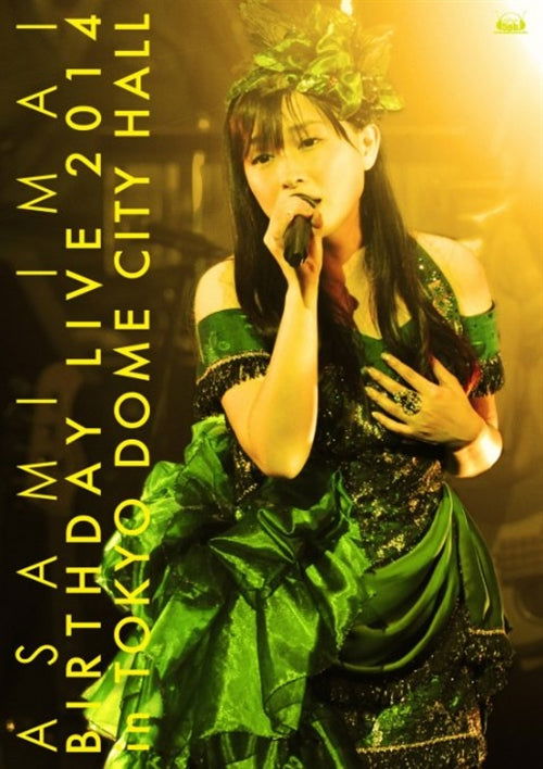 Cover for Imai Asami · Imai Asami Birthday Live 2014 in Tokyo Dome City Hall (MDVD) [Japan Import edition] (2015)