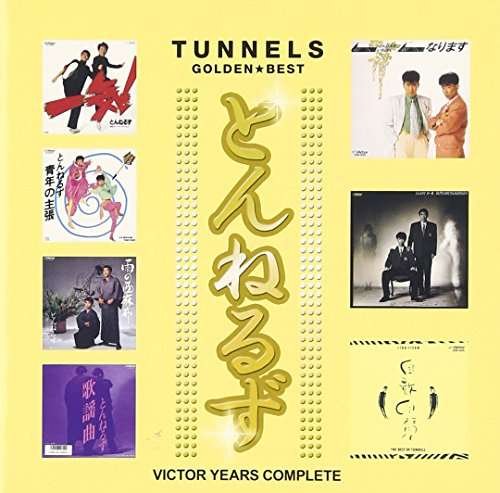 Cover for Tunnels · Golden Best Tunnels: Victor Years Complete (CD) [Japan Import edition] (2016)