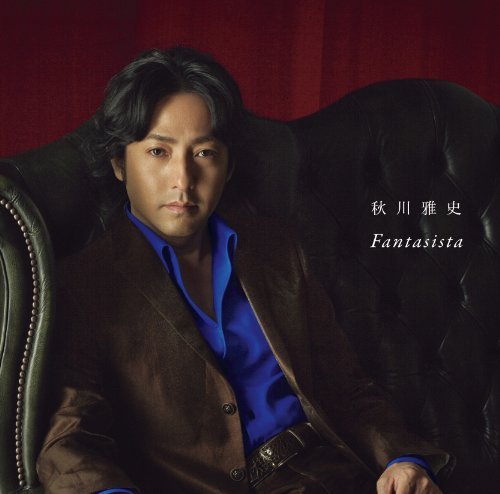 Cover for Masafumi Akikawa · Fantasista-tsubasa Wo Kudasai- (CD) [Japan Import edition] (2010)