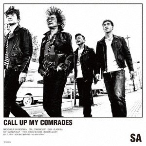 Cover for Sa · Call Up My Comrades (CD) [Japan Import edition] (2020)
