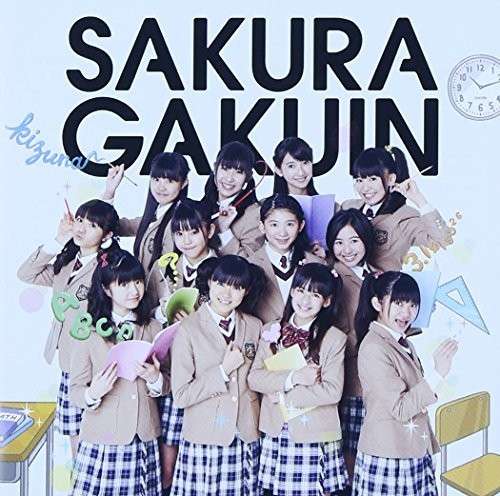 Cover for Sakura Gakuin · Sakura Gakuin 2013 Nendo -kizuna- (CD) [Japan Import edition] (2014)