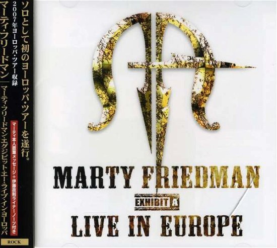 Cover for Marty Friedman · Live In Europe (CD) [Bonus Tracks edition] (2007)