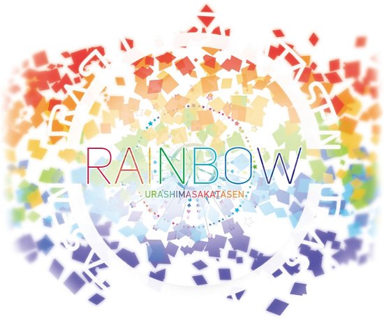 Cover for Urashimasakatasen · Rainbow (CD) [Japan Import edition] (2020)