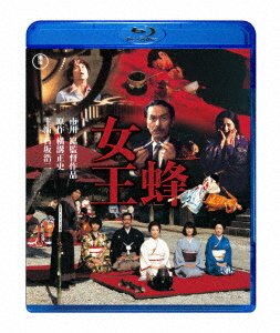 Cover for Ishizaka Koji · Jououbachi (MBD) [Japan Import edition] (2023)
