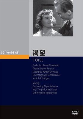 Katsubou - Drama - Music - - 4988182113380 - July 25, 2022