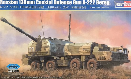 Cover for Hobby Boss · 1/72 Russian 130mm Coastal Defense Gun A-222 Bereg (Legetøj)
