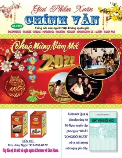Cover for Hong Duong · Giai Ph?m Xun 2022 (Taschenbuch) (2022)