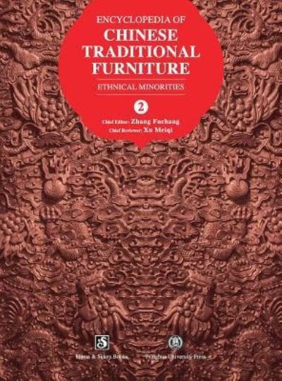 Cover for Fuchang Zhang · Encyclopedia of Chinese Traditional Furniture, Vol. 2 (Inbunden Bok) (2018)