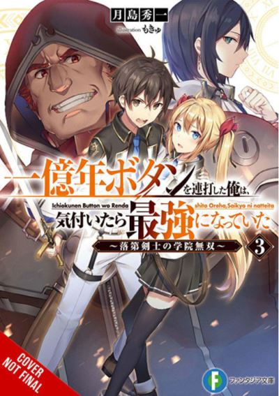 Cover for Syuichi Tsukishima · I Kept Pressing the 100-Million-Year Button and Came Out on Top, Vol. 3 (light novel) - KEPT PRESSING 100-MILLION YEAR BUTTON LIGHT NOVEL SC (Paperback Book) (2022)