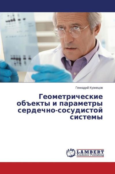 Cover for Gennadiy Kuznetsov · Geometricheskie Ob&quot;ekty I Parametry Serdechno-sosudistoy Sistemy (Pocketbok) [Russian edition] (2014)