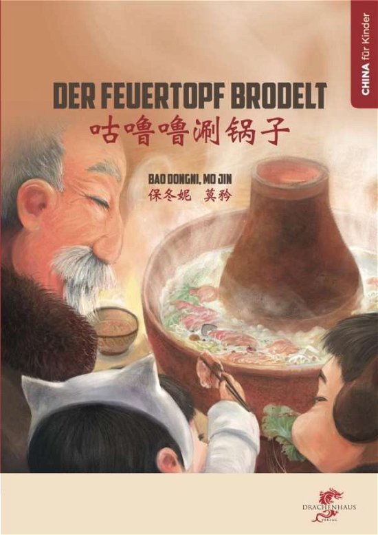 Cover for Bao · Der Feuertopf brodelt (Book)