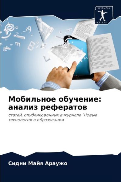 Cover for ????? ???? ?????? · ????????? ???????? (Paperback Book) (2021)