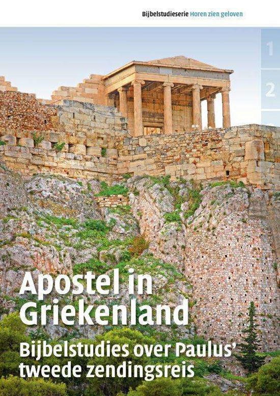Apostel in Griekenland Boek - Book - Boeken - ECOVATA - 9789043519380 - 14 februari 2014