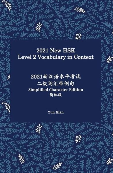 Cover for Yun Xian · 2021 New HSK Level 2 Vocabulary in Context Simplified Character Edition (Pocketbok) (2021)