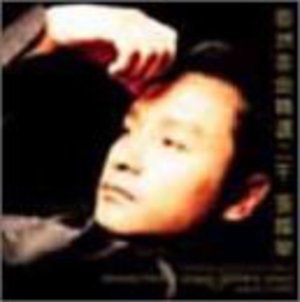 Cover for Leslie Cheung · Asian Pop's Gold (CD) (2008)