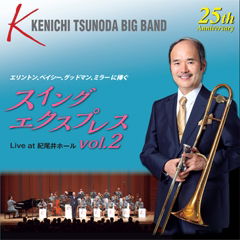 Cover for Kenichi Tsunoda Big Band · Swing Express Vol.2 (CD) [Japan Import edition] (2015)