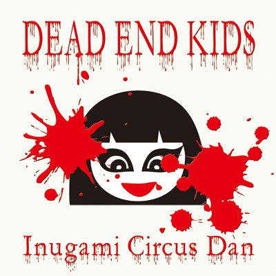 Cover for Inugami Circus Dan · Dead End Kids (CD) [Japan Import edition] (2010)