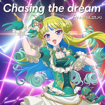 Cover for Anna Suzuki · Chasing The Dream (CD) [Japan Import edition] (2022)