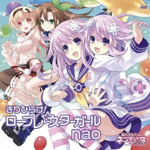 Cover for Nao · Kirihirake!ropre Star Girl (CD) [Japan Import edition] (2014)
