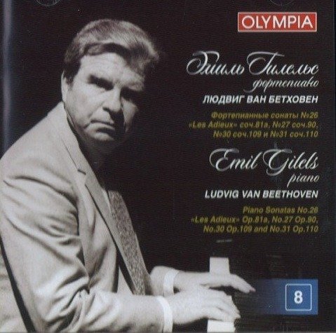 Cover for Emil Gilels · Piano Sonatas Vol 8, Disc 8 (CD)