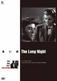 Cover for Henry Fonda · The Long Night (MDVD) [Japan Import edition] (2013)