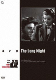 The Long Night - Henry Fonda - Musiikki - BROADWAY CO. - 4944285024381 - perjantai 3. toukokuuta 2013