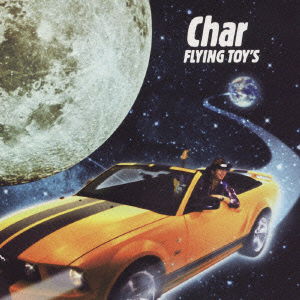 Cover for Char · Flying Toy's Instrumental Best (CD) [Japan Import edition] (2007)