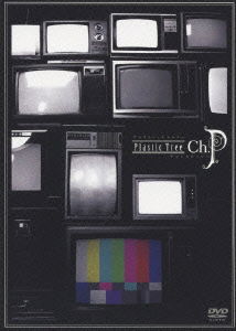 Cover for Plastic Tree · Ch.p &lt;limited&gt; (MDVD) [Japan Import edition] (2010)