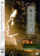 Cover for Yutaka Ozaki · Tour 1991 Birth  Yutaka Ozaki (MDVD) [Japan Import edition] (2009)