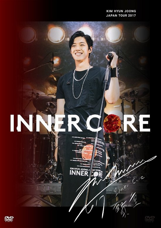 Kim Hyun Joong Japan Tour 2017 - Inner Core - Kim Hyun Joong - Filme - UNIVERSAL - 4988031256381 - 20. Dezember 2017