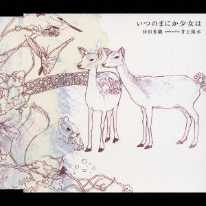 Cover for Kaori Mochida · Itsunomanika Shojoha (CD) [Japan Import edition] (2004)