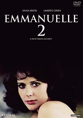 Cover for Sylvia Kristel · Emmanuelle: L`anti Vierge (MDVD) [Japan Import edition] (2017)
