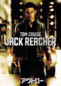 Jack Reacher - Tom Cruise - Musiikki - PARAMOUNT JAPAN G.K. - 4988113765381 - perjantai 8. marraskuuta 2013