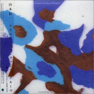 Cover for Seiichi Yamamoto · Crown of Fuzzy Groove (CD) [Japan Import edition] (2002)