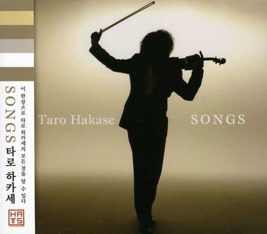 Cover for Taro Hakase · Songs (CD) (2007)