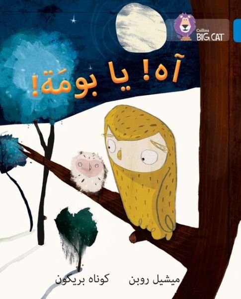 Cover for Michelle Robinson · Oh Owl!: Level 4 - Collins Big Cat Arabic Reading Programme (Paperback Bog) (2016)