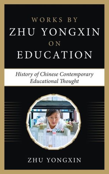 Cover for Zhu Yongxin · The History of Chinese Contemporary Educational Thought (Hardcover Book) [Ed edition] (2016)