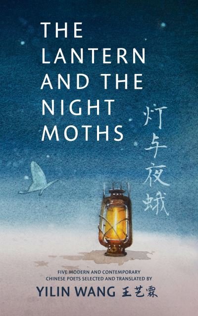 Cover for Fei Ming · The Lantern and the Night Moths: Five Modern and Contemporary Chinese Poets in Translation (Paperback Book) (2024)