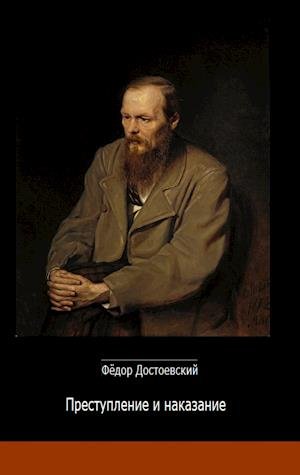 Cover for Fjodor Dostojewski · Prestuplenie i Nakasanie (Taschenbuch) (2015)