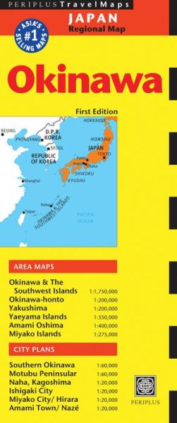 Cover for Periplus Editions · Okinawa Travel Map First Edition (Map) (2015)